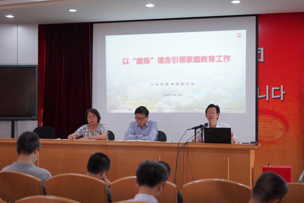 612会议20200612 (9).jpg