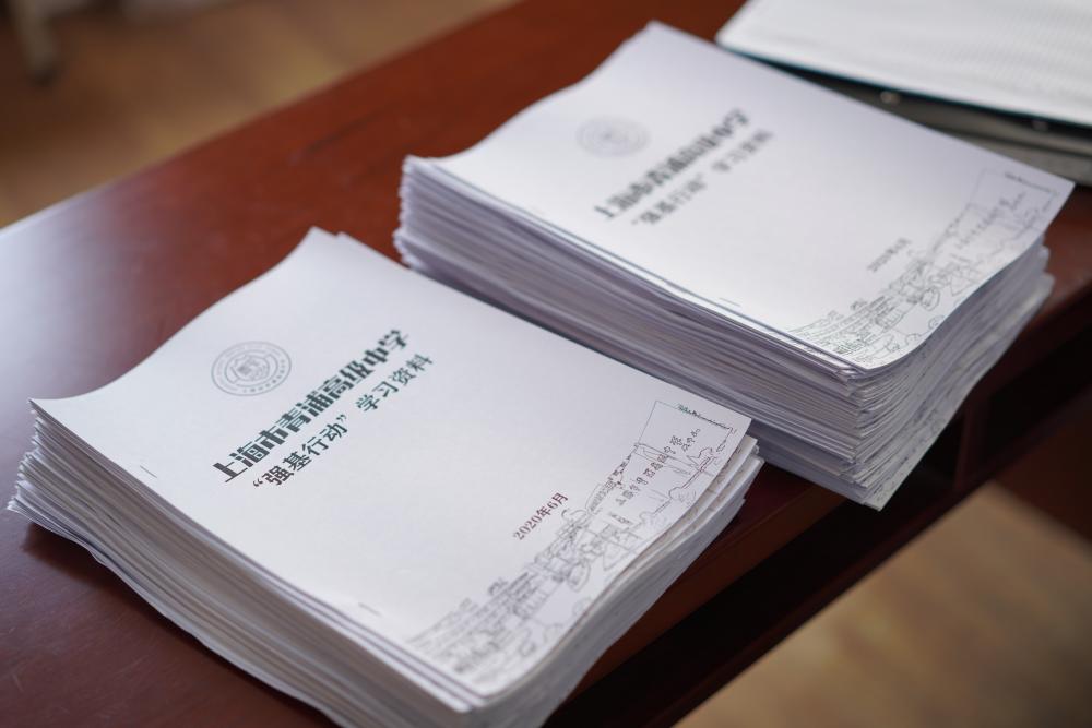 612会议20200612 (4).jpg