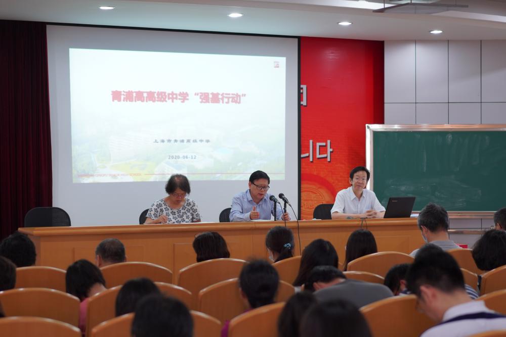 612会议20200612 (12).jpg