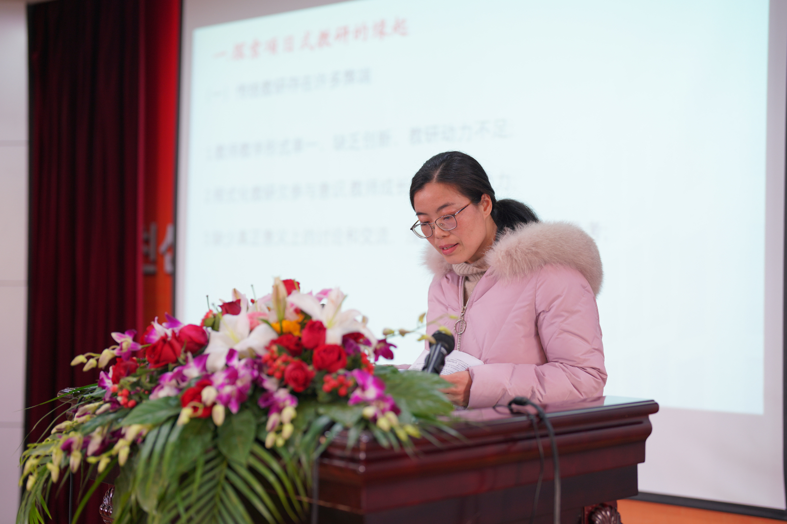 磨炼教学论坛20230224-14.jpg