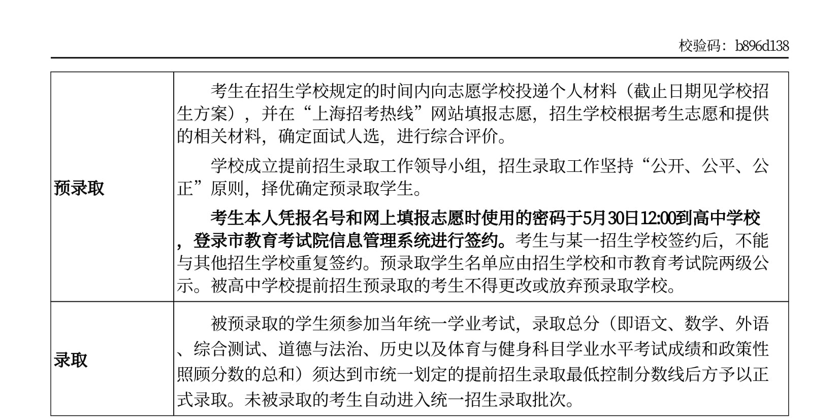 2021GztqZsLqfa (4)-3.jpg