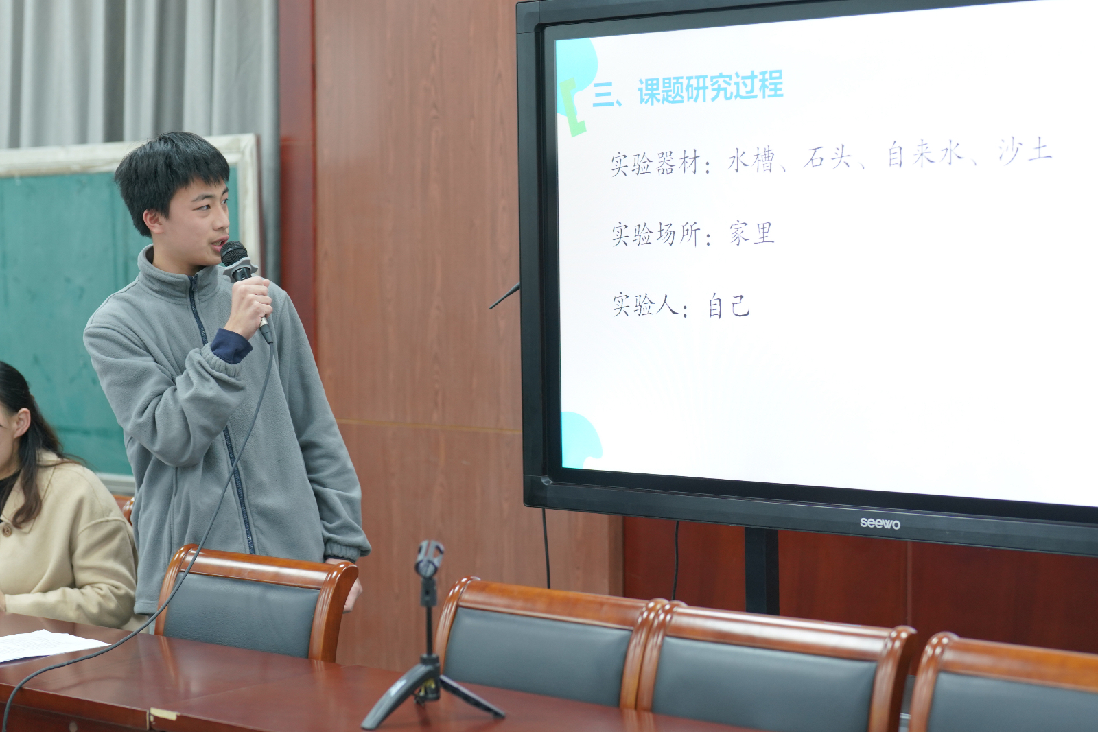 磨炼创新大赛20231227-45.jpg