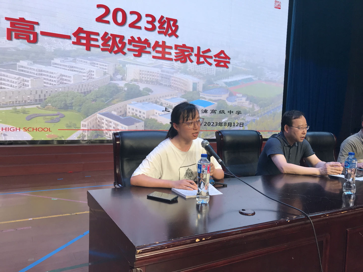 微信图片_20230814185712.jpg