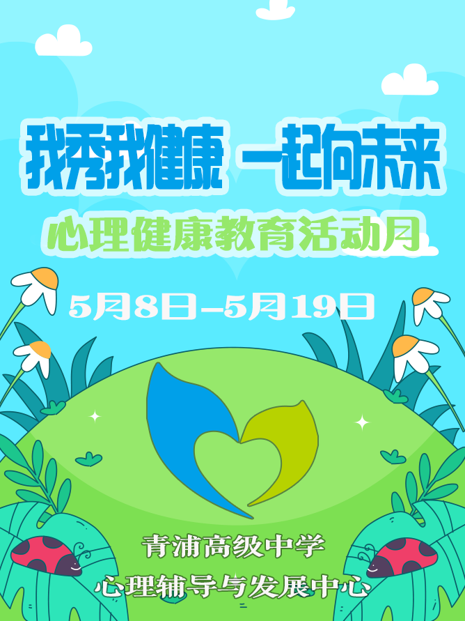 心理月.png 心理月.png