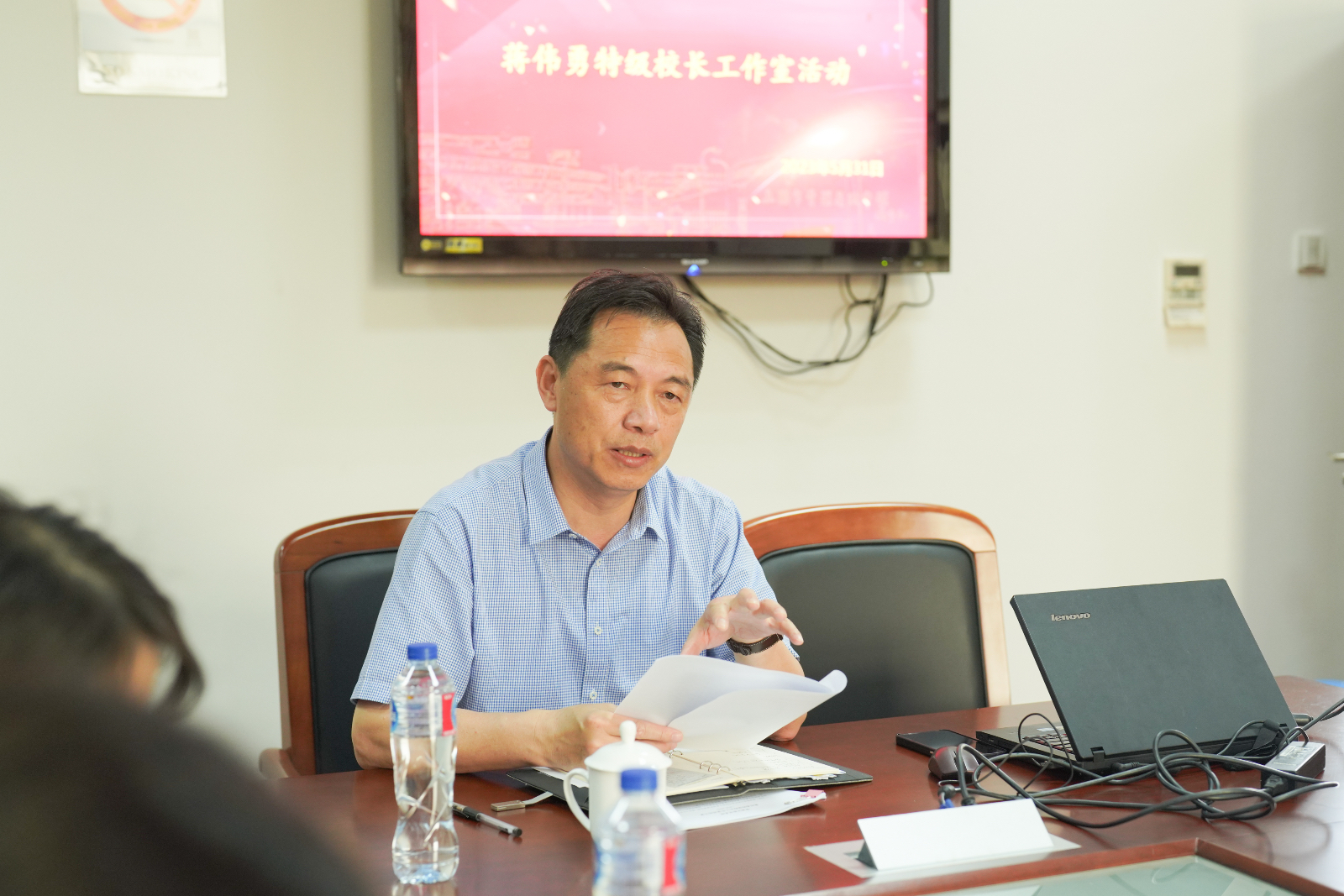 蒋伟勇特级校长工作室20230531-5.jpg 蒋伟勇特级校长工作室20230531-5.jpg