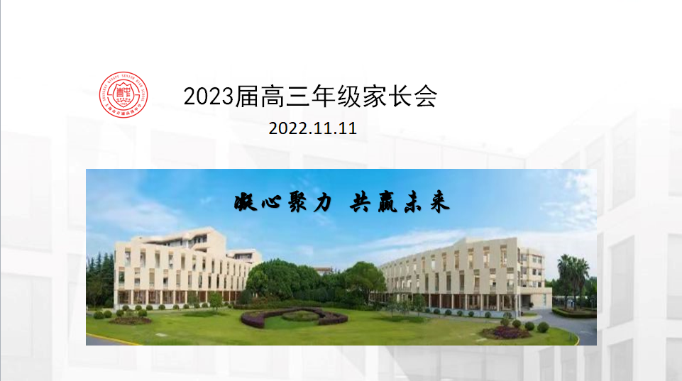 微信图片_20221117230155.png 微信图片_20221117230155.png