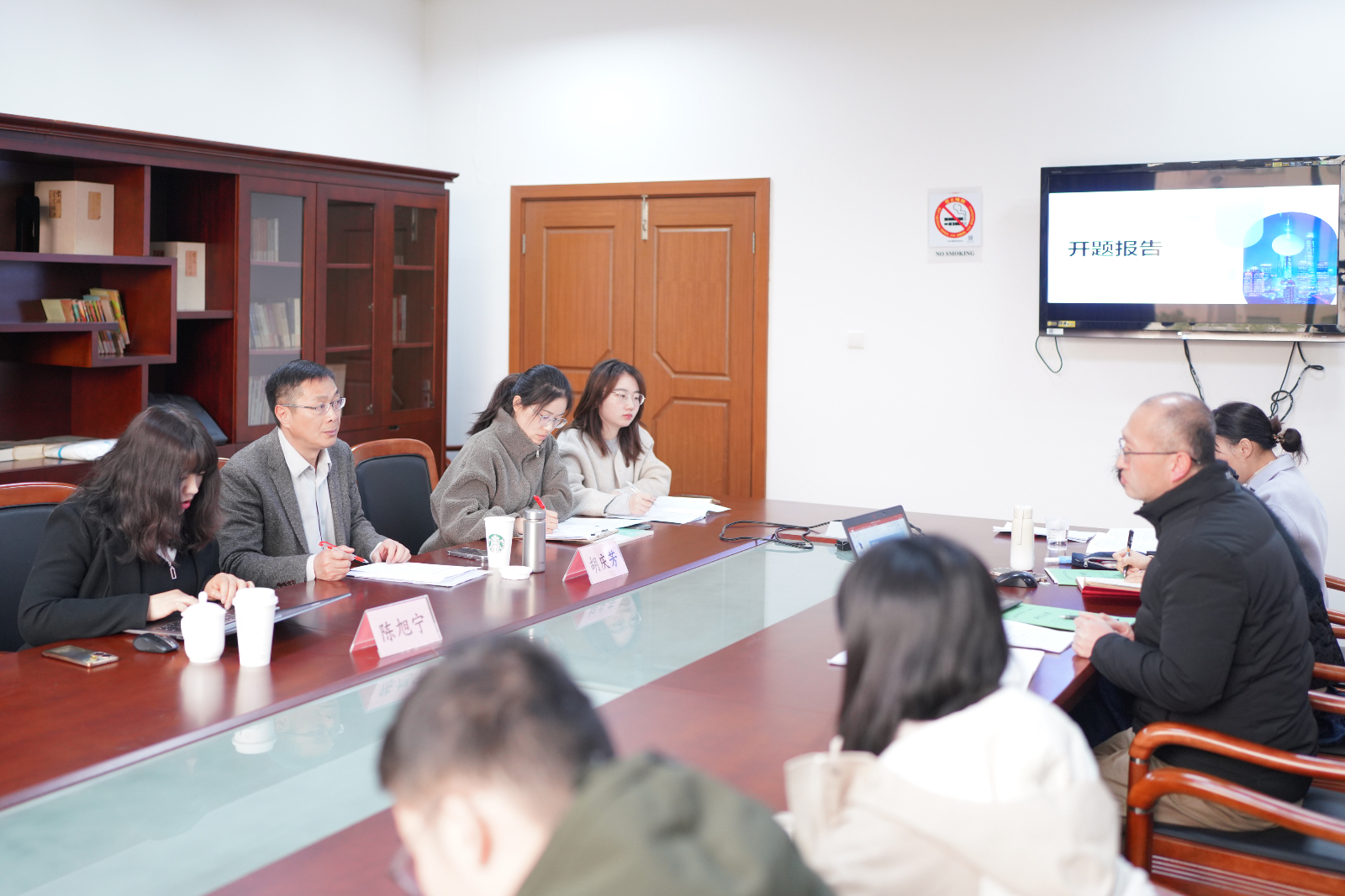 心理开题20240314-2.jpg 心理开题20240314-2.jpg