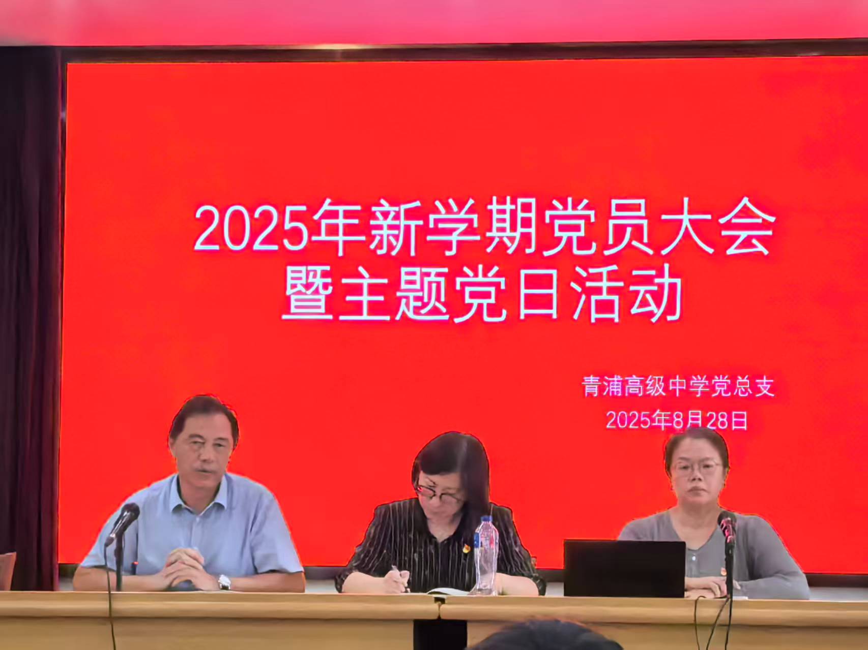 微信图片_20250829134913_64_305.jpg