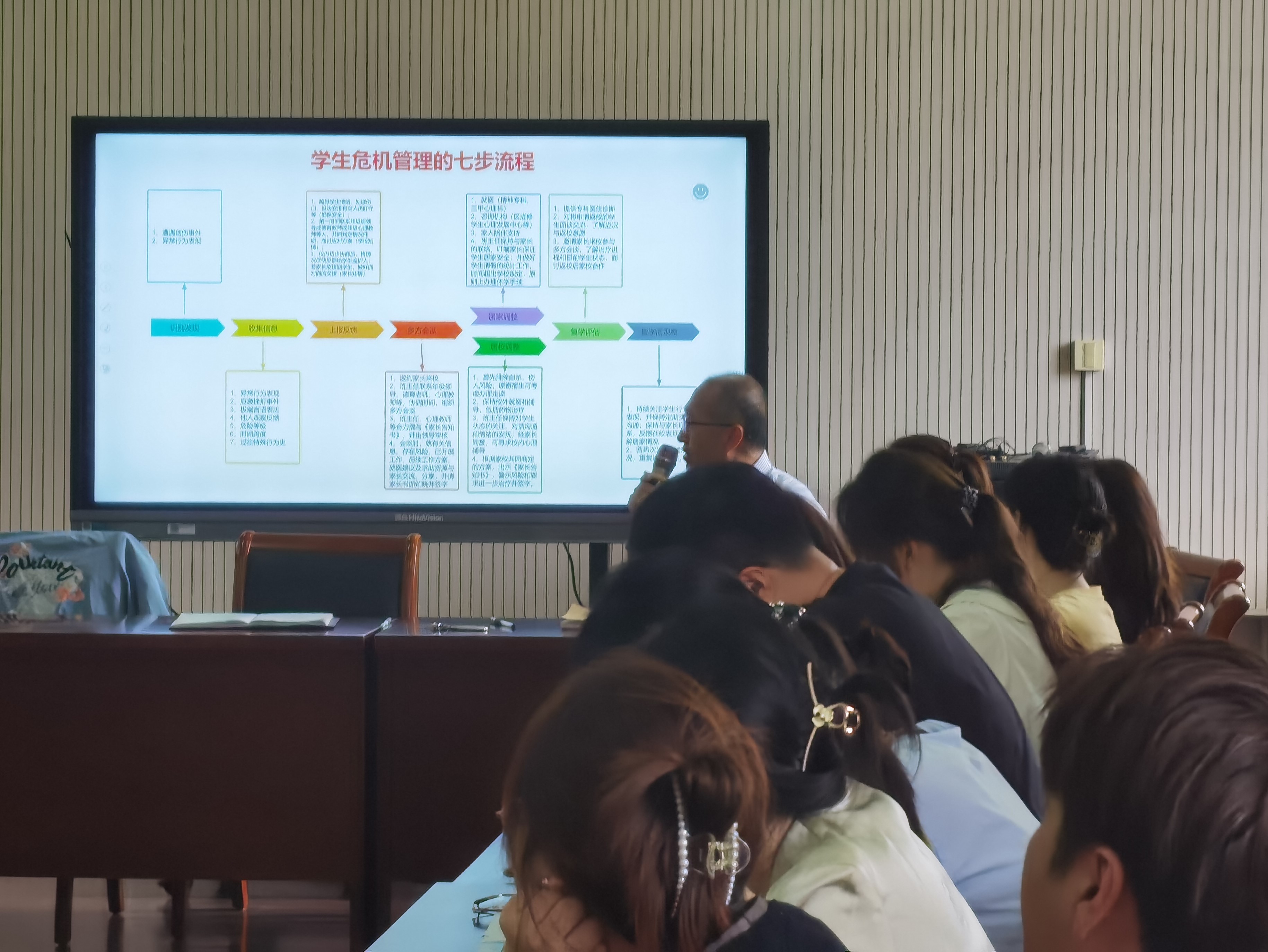微信图片_20240830104029.jpg