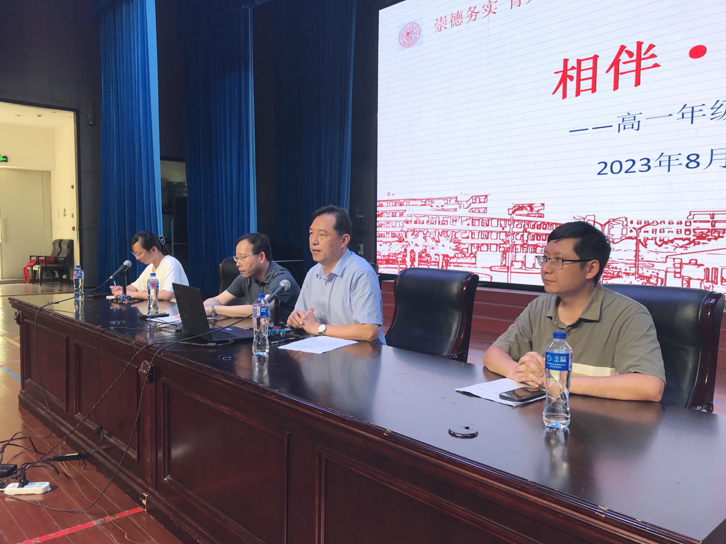 微信图片_20230814185711.jpg