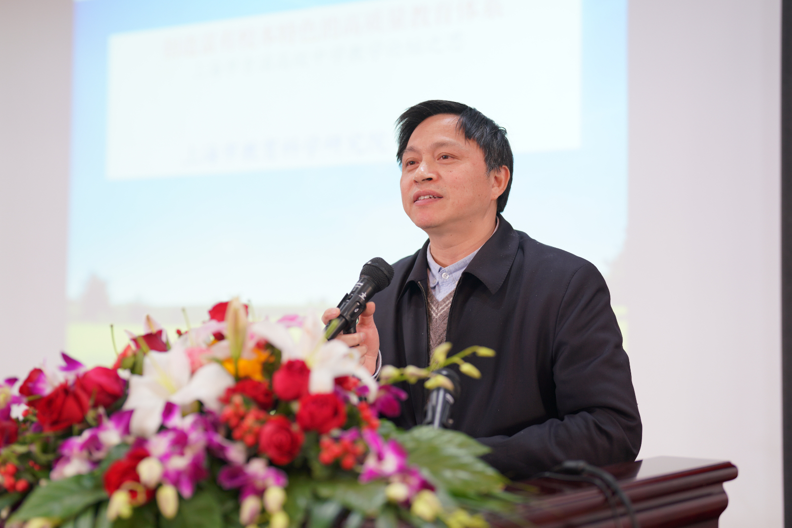磨炼教学论坛20230224-16.jpg